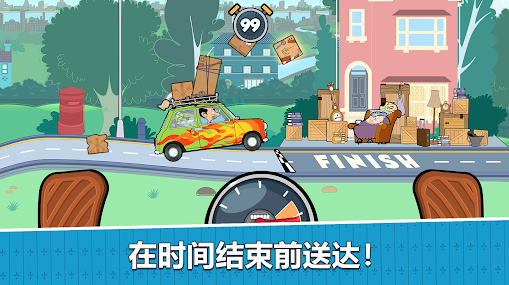 憨豆先生送快遞獎勵