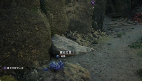 霍格沃茨之遺如下圖所示