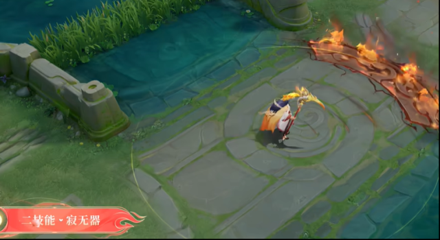 王者榮耀東方月初