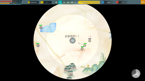 全面塔防三國武將