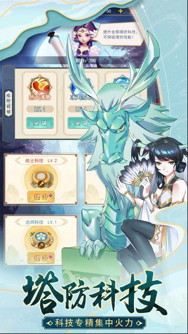 部落戰(zhàn)聯(lián)盟玩法