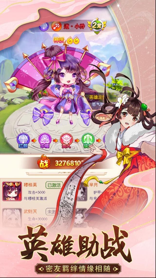 部落戰(zhàn)聯(lián)盟經(jīng)典