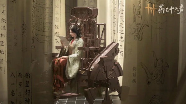 燕云十六聲酒葫蘆