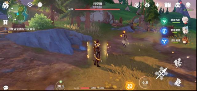 原神世界任務(wù)