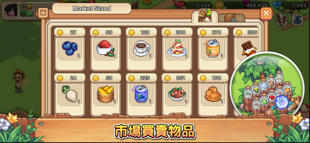 維拉迪亞像素農(nóng)場家具