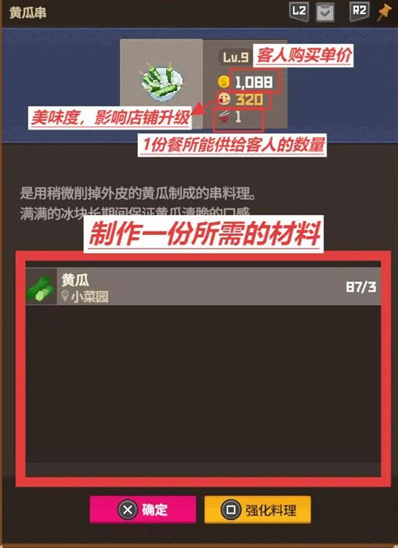 潛水員戴夫黃瓜