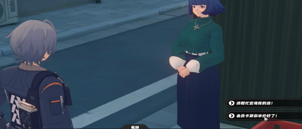 絕區(qū)零拍攝