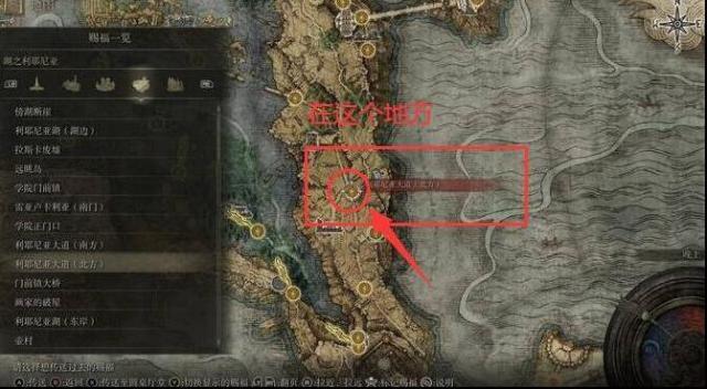 艾爾登法環(huán)墓地