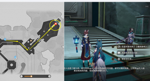 崩壞星穹鐵道成就