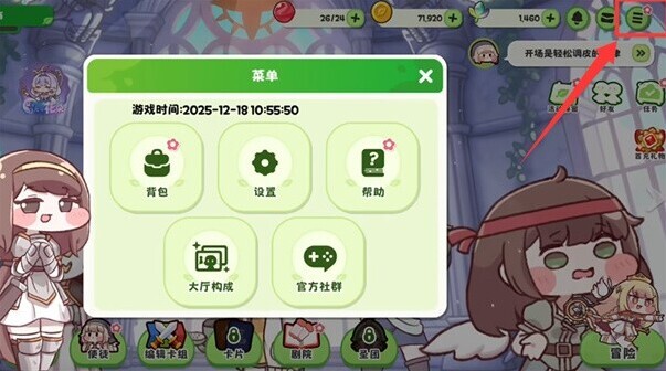 嘟嘟臉惡作劇惡作劇