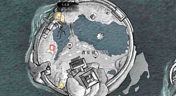 燕云十六聲酒泉