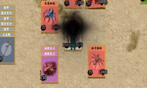 堆疊修仙傳世峽谷深處