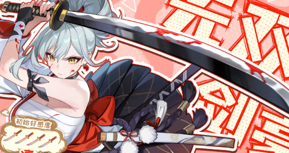 龍魂旅人凜強(qiáng)度評測和陣容搭配攻略