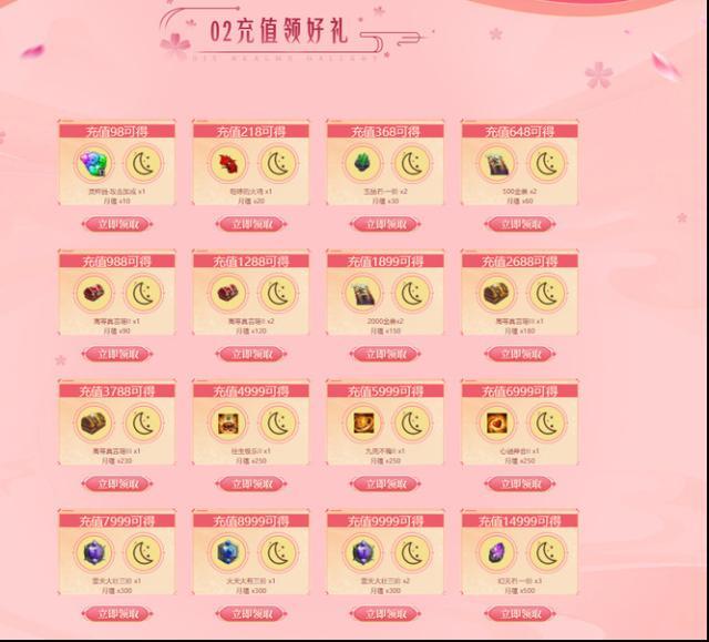 斗戰(zhàn)神新服