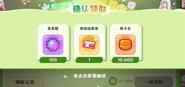 嘟嘟臉惡作劇注意了