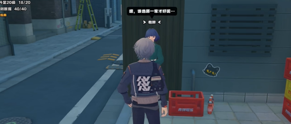 絕區(qū)零希琳