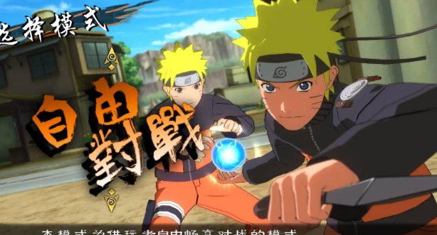 火影忍者羁绊6.95隐藏英雄密码揭秘