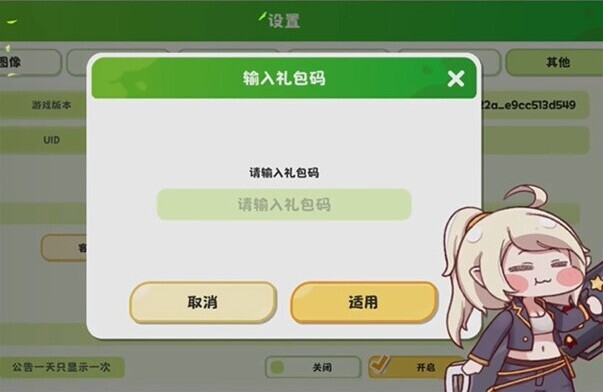 嘟嘟臉惡作劇正式開(kāi)始