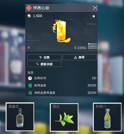 三角洲行動杜松