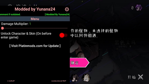 地牢小隊內(nèi)置作弊菜單無敵版截圖