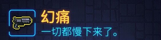 霓虹深淵武器