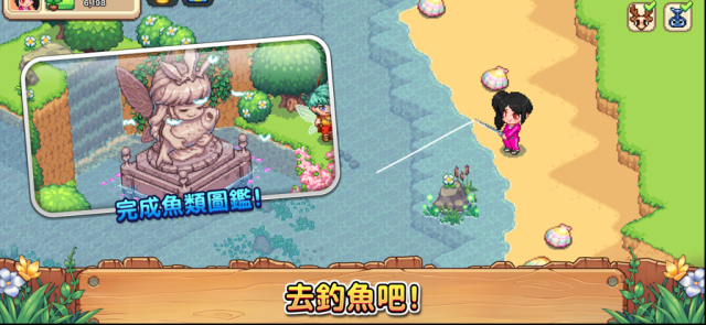 維拉迪亞像素農(nóng)場游戲里