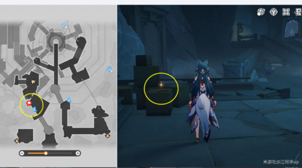 崩壞星穹鐵道陰身