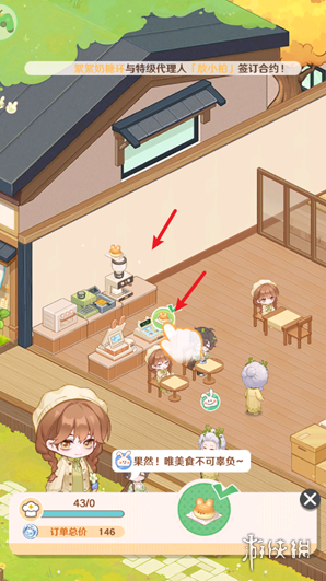 解憂小食光解憂