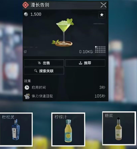 三角洲行動時間