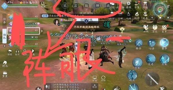 天涯明月刀道具