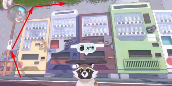 小貓咪大城市位置