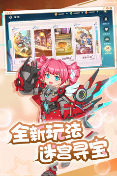 魔力寶貝旅人代表