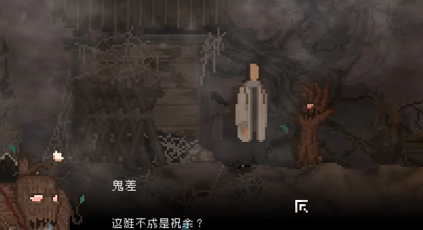 山海旅人觸發(fā)