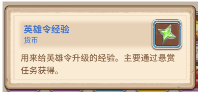 咔嘰探險隊槽位