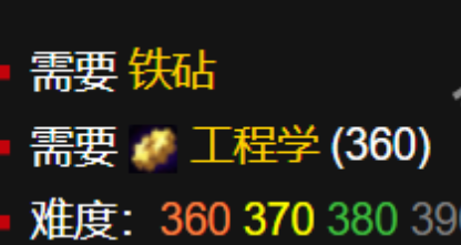 魔獸世界弓箭手