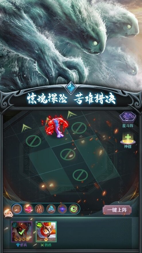 山海志異山海志