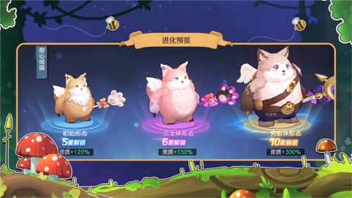 云上城之歌新手攻略6