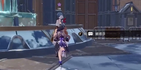 崩坏星穹铁道瓦丝卡