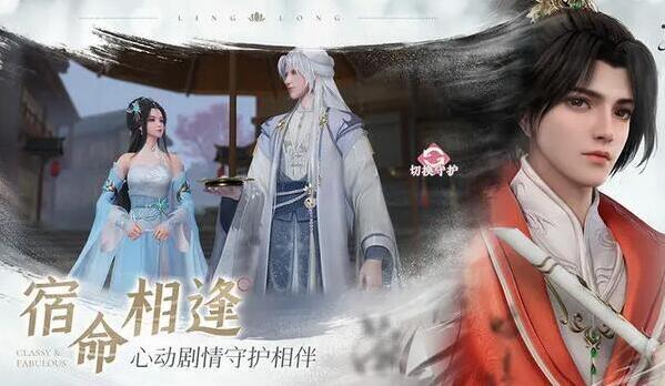 浮生憶玲瓏雞肉