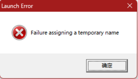 植物大戰(zhàn)僵尸臨時(shí)文件