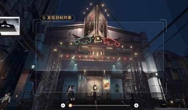 崩坏星穹铁道找到