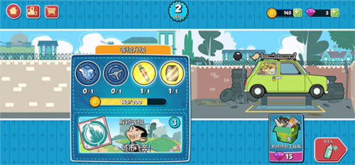 憨豆先生送快遞游戲圖片11