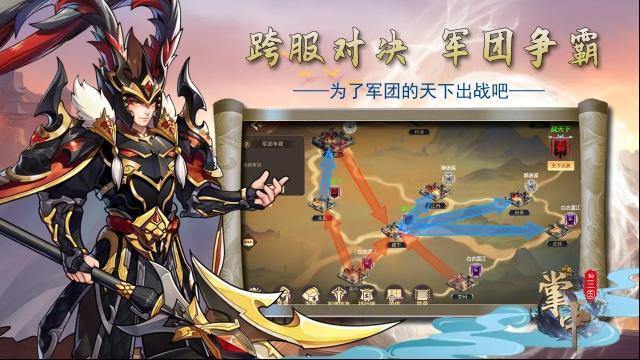 掌中三國統(tǒng)帥