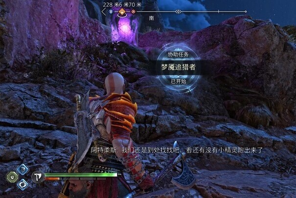 戰(zhàn)神諸神侵蝕