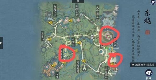 天涯明月刀寶藏