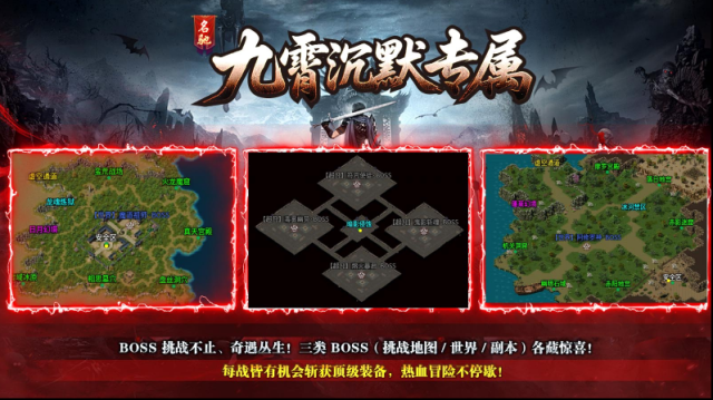 名馳九霄沉默專屬神魂