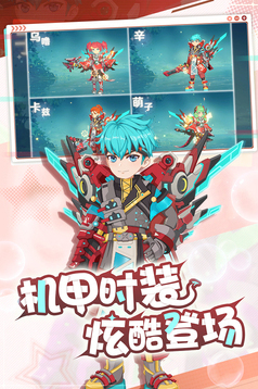 魔力寶貝旅人敵人