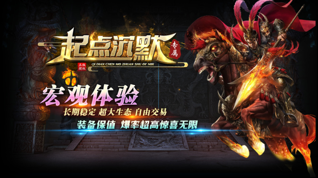 起點沉默專屬劇情