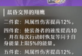 崩壞星穹鐵道鐵道