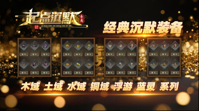 起點沉默專屬專屬